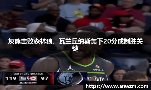 zoty中欧官方网站