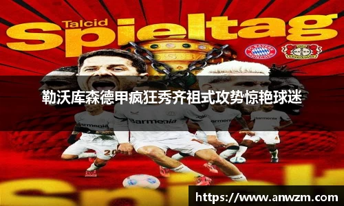 zoty中欧官方网站