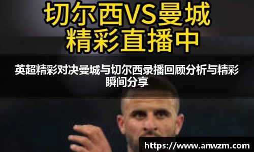 zoty中欧官方app下载