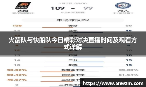 zoty中欧官方网站