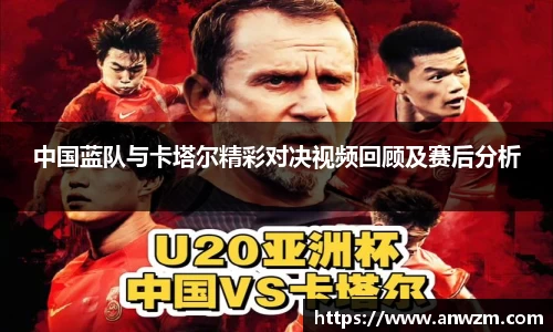 zoty中欧