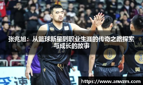 zoty中欧官方app下载