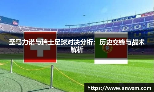 zoty中欧官方网站