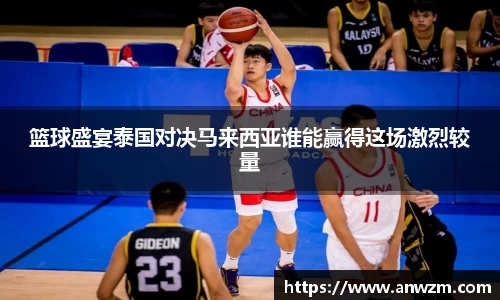 zoty中欧官方app下载