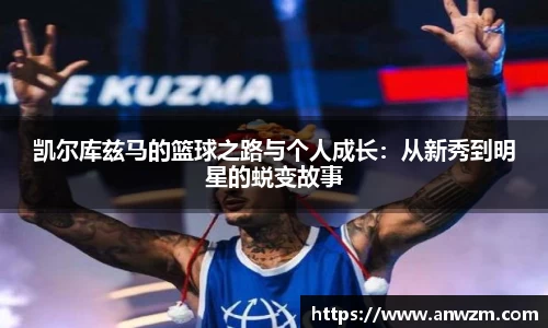 zoty中欧官方app下载