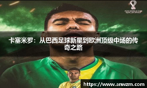 zoty中欧官方app下载