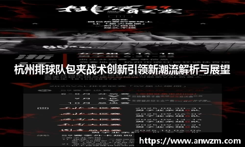 zoty中欧官方网站