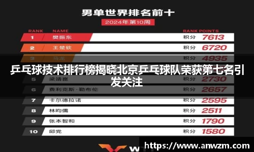 zoty中欧官方网站