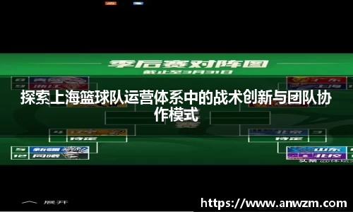 zoty中欧官方网站