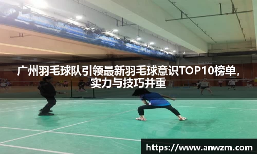 zoty中欧