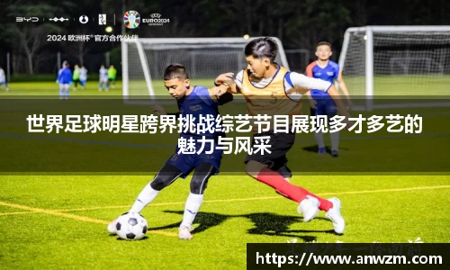 zoty中欧官方app下载