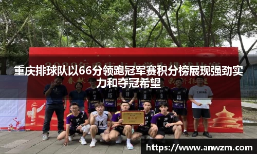 zoty中欧官方网站