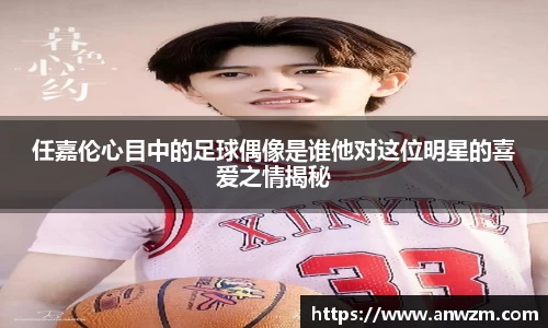 zoty中欧官方网站