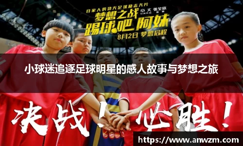 zoty中欧官方网站